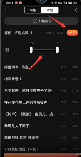 小影app怎么用自己的音乐 小影怎么添加自己的音乐
