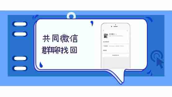 微信删除的好友如何找回来 不小心删除了微信好友如何找回