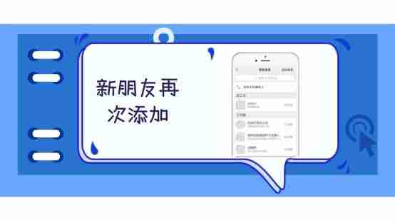 微信删除的好友如何找回来 不小心删除了微信好友如何找回