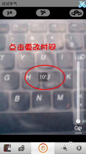 camera360如何连拍 camera360使用方法