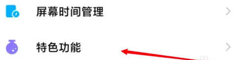 小米游戏服务中心怎么关闭   小米游戏服务中心怎关闭教程