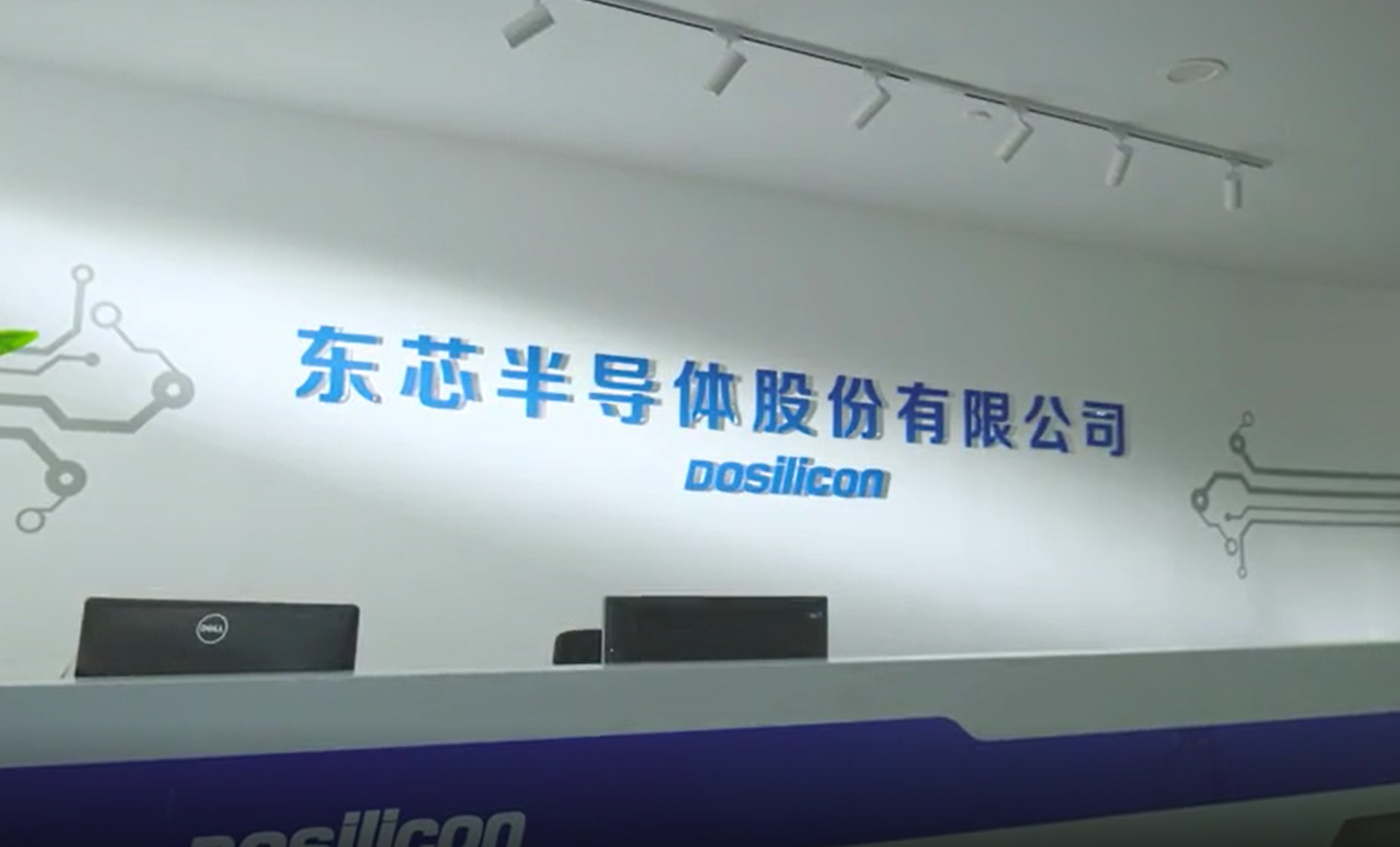 东芯股份:预判美光、海力士、铠侠等将逐步退出小容量nand市场