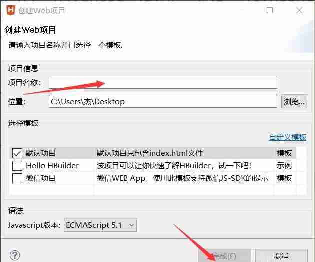 如何在HBuilder中添加图片   在HBuilder中添加图片的方法