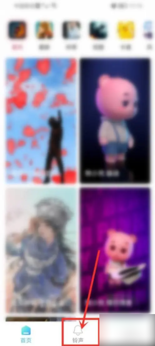 来电秀秀如何设置铃声 来电秀手机铃声app怎样设置来电铃声