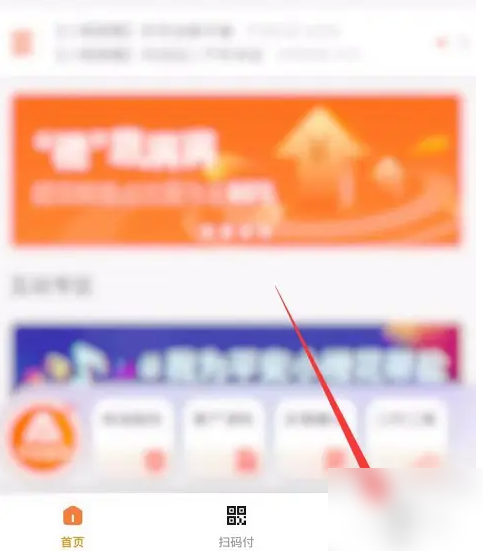 平安消费金融小橙花怎么查询账单 平安消费金融查看历史账单方法
