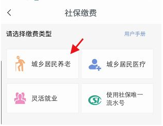 豫事办如何查养老保险  豫事办查养老保险信息介绍