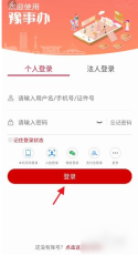 豫事办如何查养老保险 豫事办查养老保险信息介绍