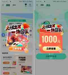 多举措提升春运服务效率 高德地图启动2025年“温暖回家路”