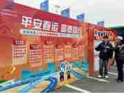 多举措提升春运服务效率 高德地图启动2025年“温暖回家路”