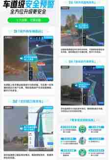 多举措提升春运服务效率 高德地图启动2025年“温暖回家路”