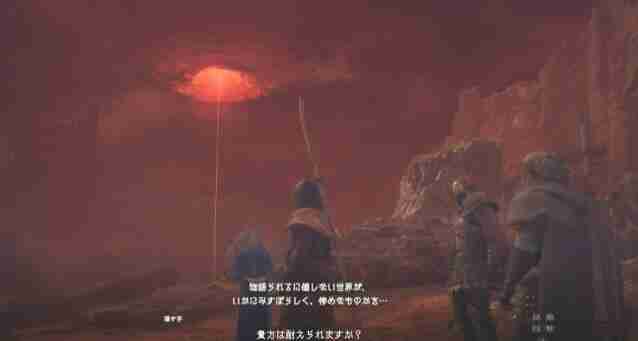 龙之信条2真结局如何触发-龙之信条2真结局触发攻略