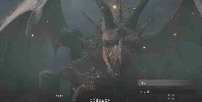 龙之信条2真结局如何触发-龙之信条2真结局触发攻略