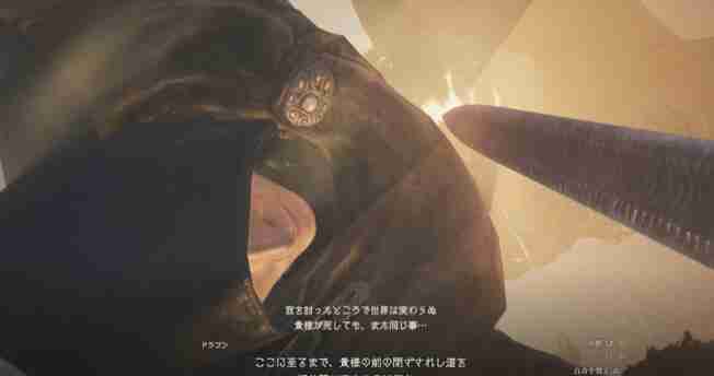 龙之信条2真结局如何触发-龙之信条2真结局触发攻略