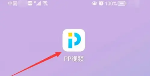 pptv怎么连接wifi PP视频允许WiFi下自动播放视频方法