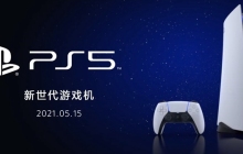 ps5国行怎么登录港服 ps5国行登录港服账号教程