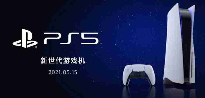 ps5国行怎么登录港服 ps5国行登录港服账号教程