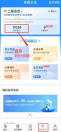 铁路12306积分怎么换车票-掌握12306积分兑换车票的最新方法