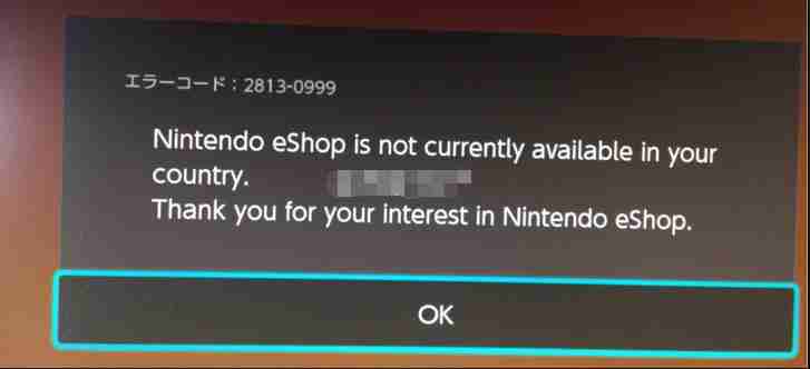 Switch商店显示所在地区无法使用 无法启动eshop如何解决