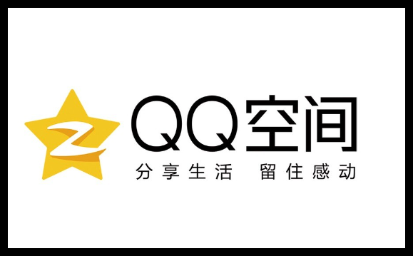 如何关闭qq空间的消息提醒-qq空间消息提醒关闭方法