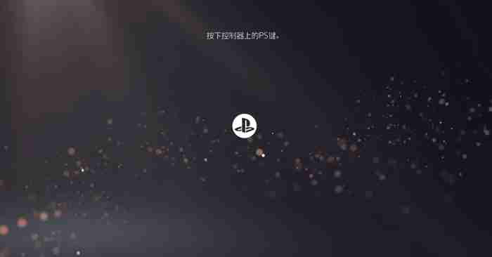 ps5国行锁区吗 索尼ps5登录港服账号方法