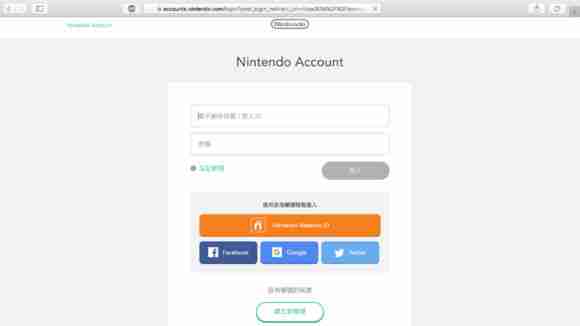 任天堂switch怎么注册会员账号 如何注册任天堂ns账号教程