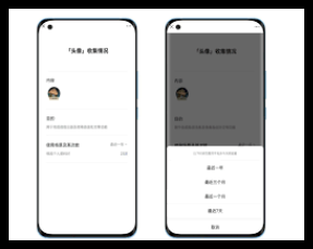 微信如何查看头像更换记录-微信头像更换历史记录查询方法