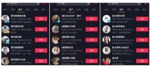 抖音矩陣帳號批次發布教學-如何操作抖音矩陣帳號批次發布