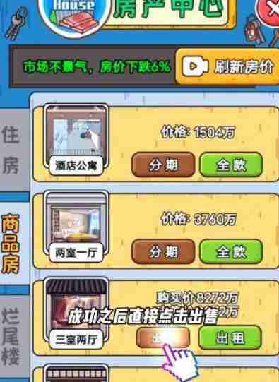 我养你阿怎么快速赚钱-快速赚钱的方法