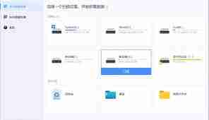 百度浏览器历史记录删除了怎么恢复-百度浏览器误删历史记录找回方法