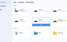 百度浏览器历史记录删除了怎么恢复-百度浏览器误删历史记录找回方法