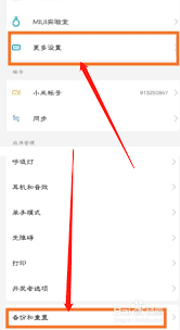 百度浏览器历史记录删除了怎么恢复-百度浏览器误删历史记录找回方法