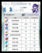 崩坏星穹铁道缇宝如何高效获取养成材料-崩坏星穹铁道缇宝养成所需材料全解析
