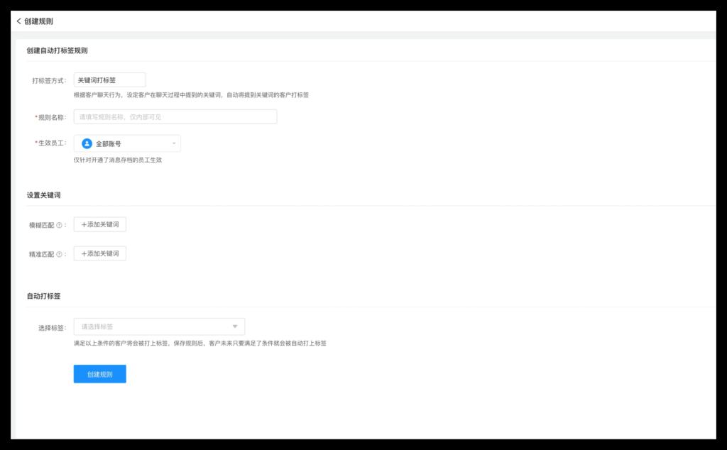 企业微信怎么给客户打标签？有批量打标签的方法吗？