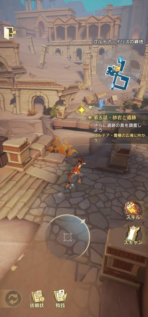 网易与集英社联手打造 RPG 新作《unVEIL the world》将于日本展开首次封闭测试