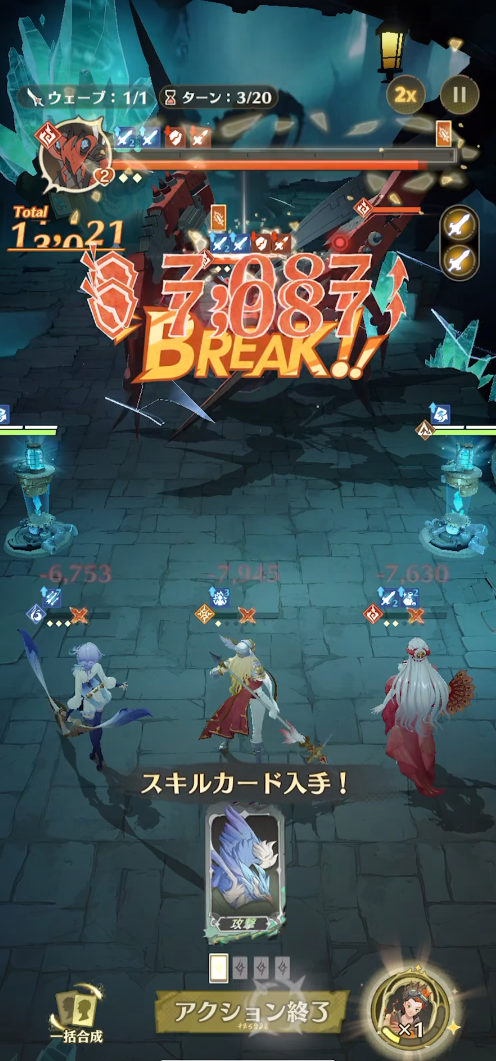 网易与集英社联手打造 RPG 新作《unVEIL the world》将于日本展开首次封闭测试