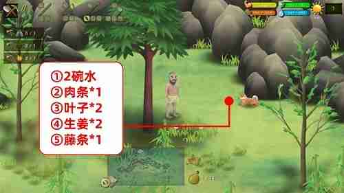 挨饿荒野泰国丛林隐藏任务攻略2024