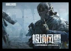 暗区突围s11赛季福利全解析-暗区突围S11赛季超全奖励攻略