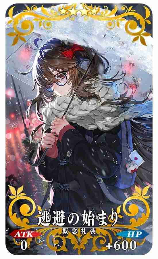 《FGO》日服「奏章 III（后篇）」现已开启  ★5 从者 Archetype：Earth 复刻登场