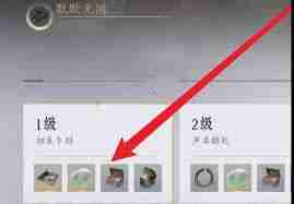 燕云十六声探索度奖励在哪里领取-如何在燕云十六声中领取地区探索度奖励