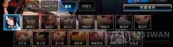 dnf弓箭手怎么创建角色-弓箭手创建角色攻略