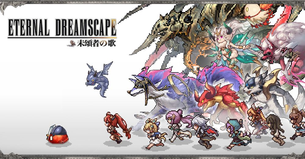 复古像素RPG《未颂者之歌》释出霜月遥凯尔特风格主题曲及PV 港澳台服1月18日正式上线