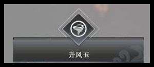 真三国无双起源无影剑武艺如何获取-真三国无双起源获取无影剑武艺方法