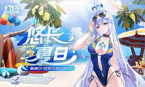 梦色蔷薇之语 《幻塔》4.3全新版本现已上线！