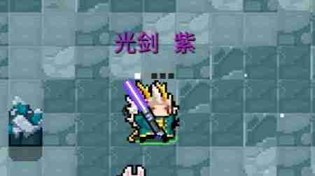 元气骑士武器合成表最新2024图片一览