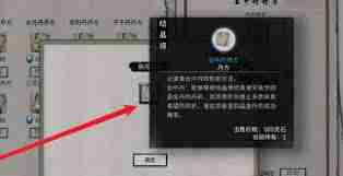鬼谷八荒云中丹丹方位置-探索鬼谷八荒云中丹配方全指南