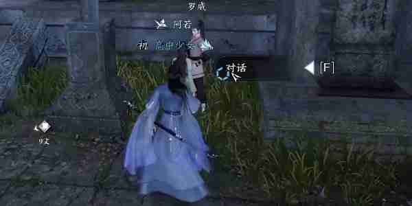 逆水寒手游春闺梦里怎么完成