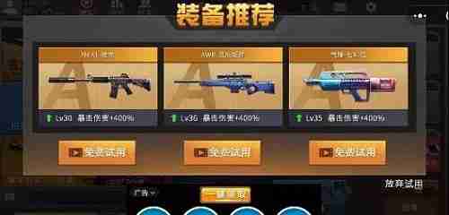 全民枪神激活码领取1000000点券2024是什么