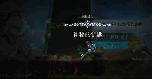 心渊梦境神秘钥匙如何获得-心渊梦境神秘钥匙获取攻略