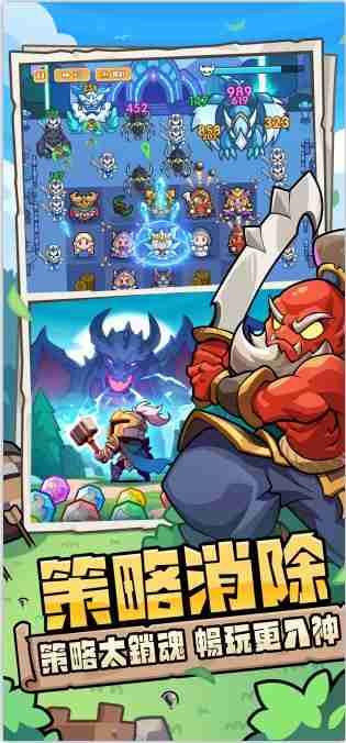 英雄进化消除塔防新作《牛头人GO》预约已开启 公开上市日程及预约奖励