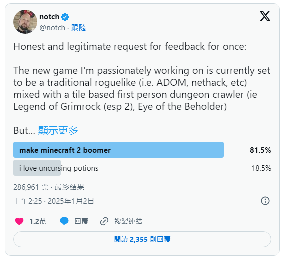 《Minecraft》原作者 Notch 宣布放弃开发《Minecraft 2》
